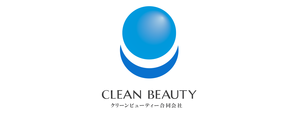 CleanBeauty合同会社