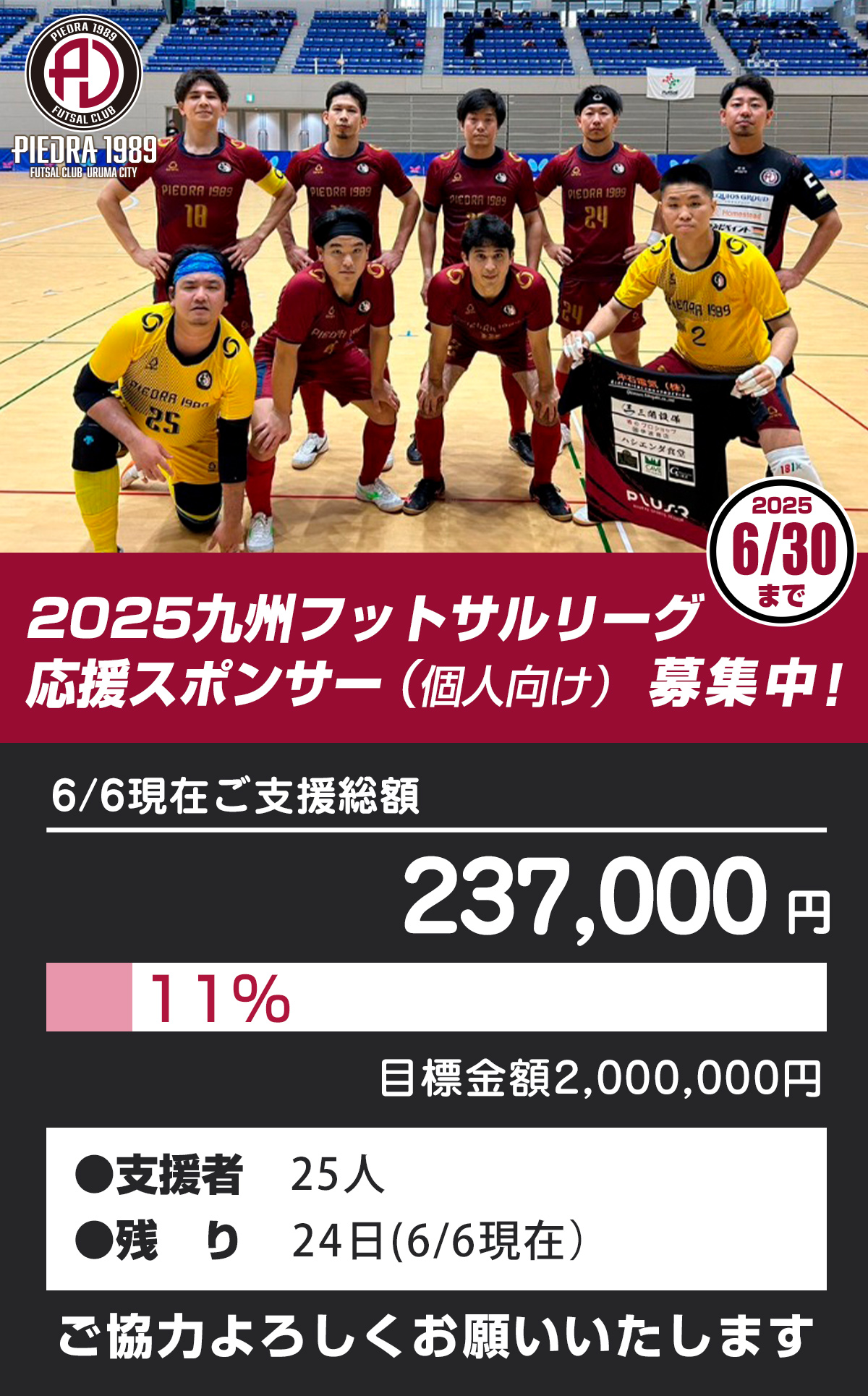 toptitle_crowdfunding_sp0606